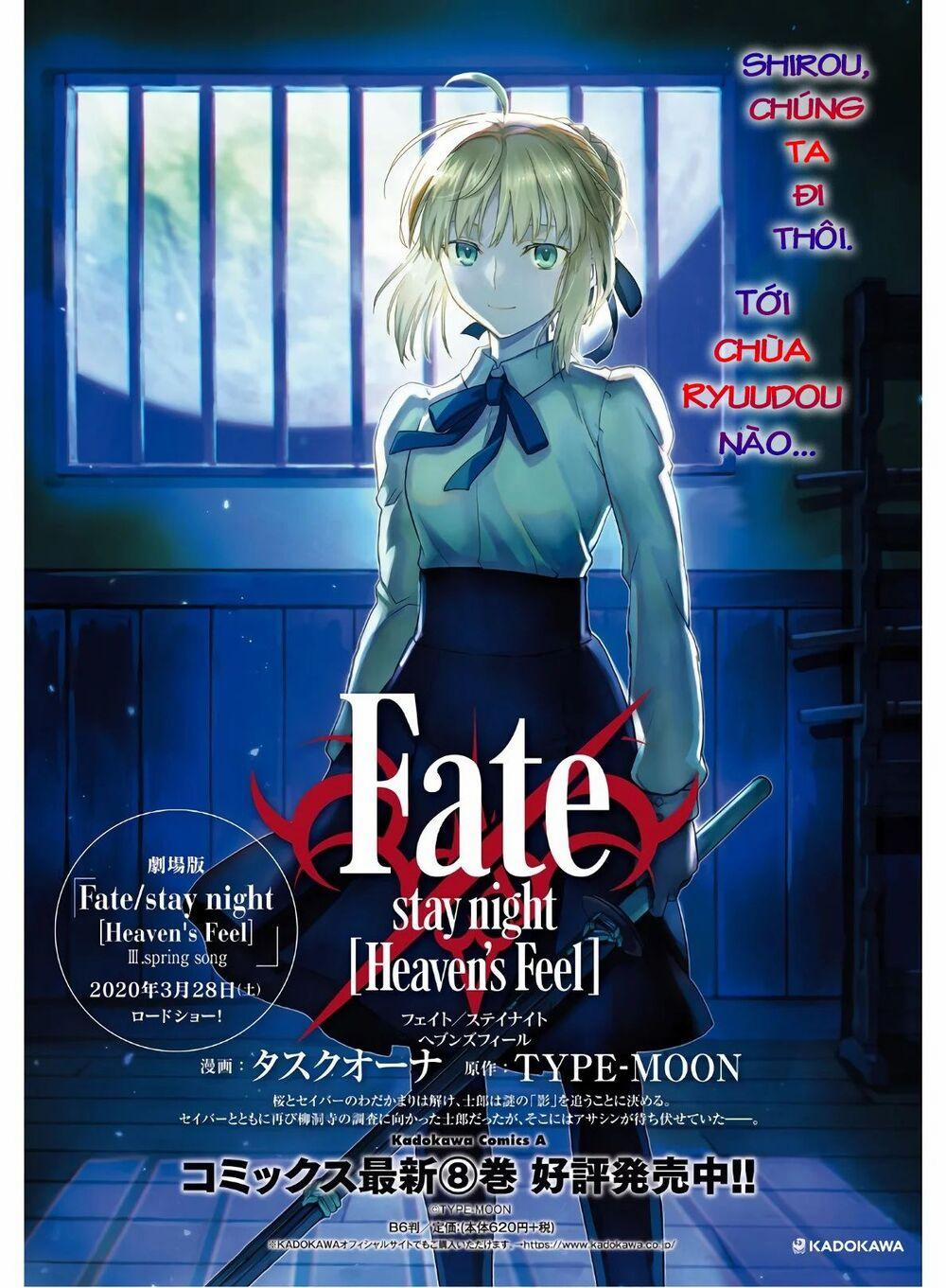 Fate/stay Night Heaven's Feel 57 trang 1