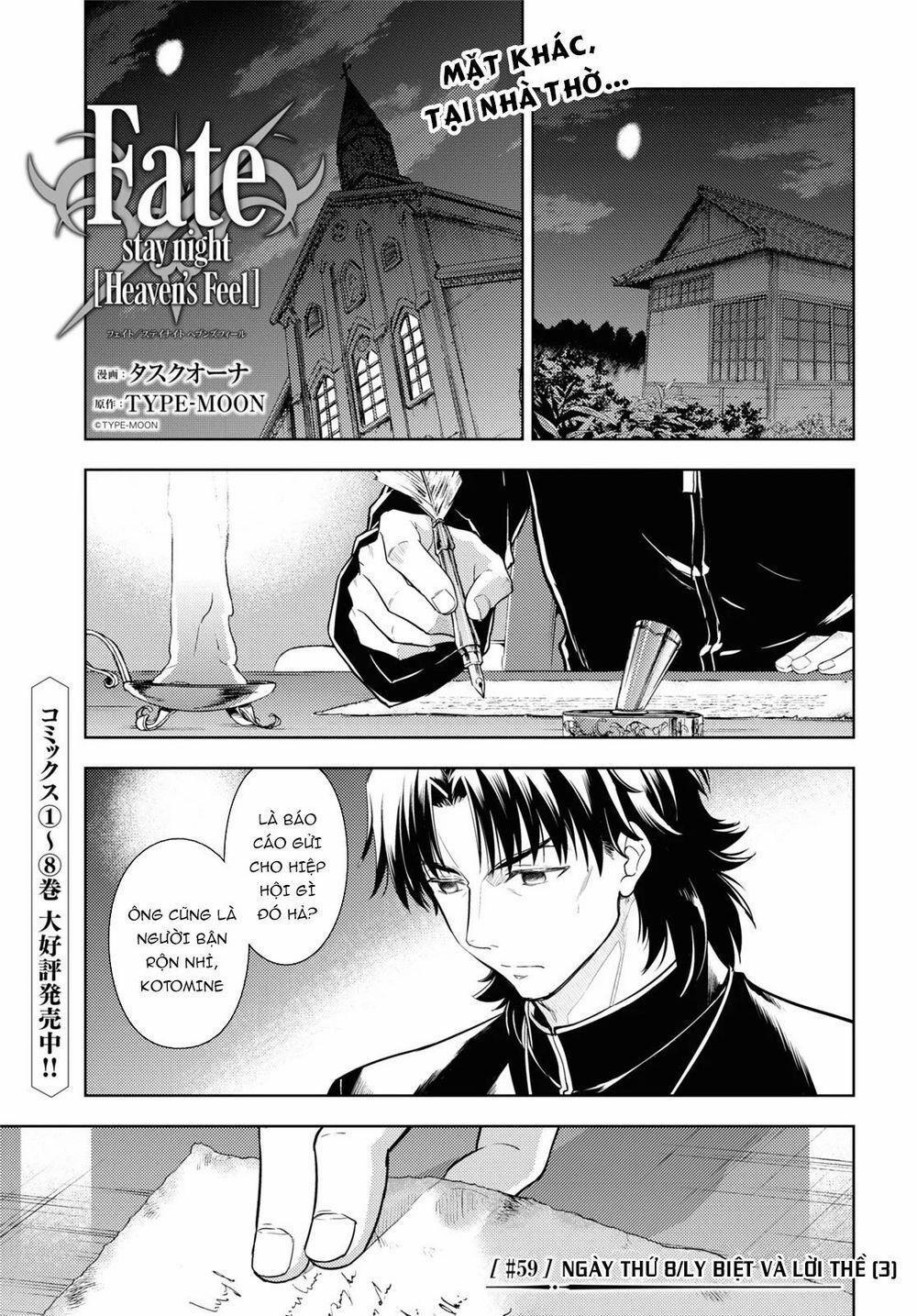 Fate/stay Night Heaven's Feel 59 trang 1