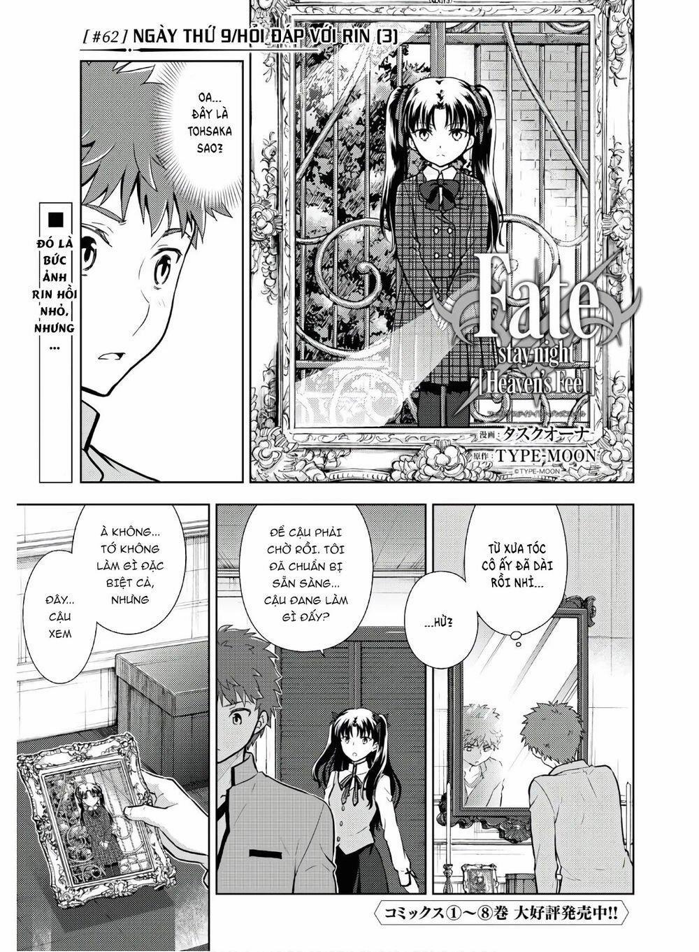 Fate/stay Night Heaven's Feel 62 trang 1