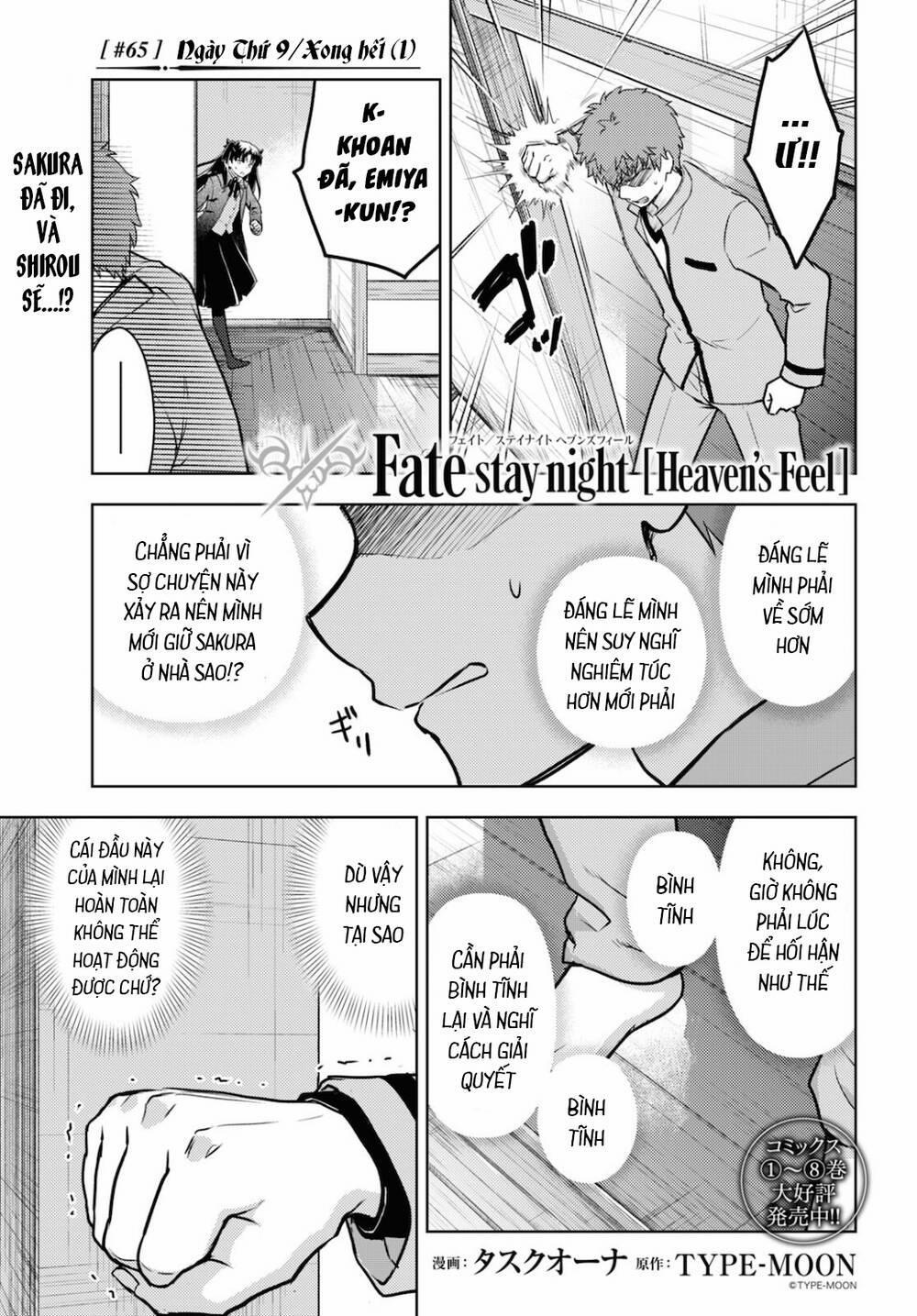 Fate/stay Night Heaven's Feel 65 trang 1
