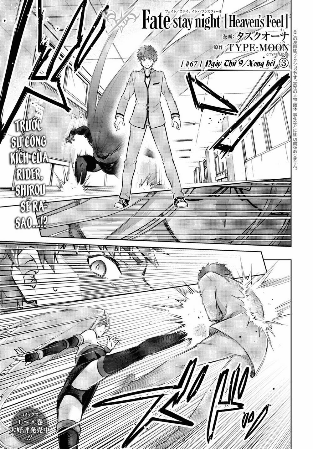 Fate/stay Night Heaven's Feel 67 trang 1