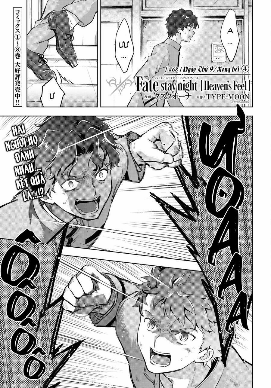 Fate/stay Night Heaven's Feel 68 trang 1