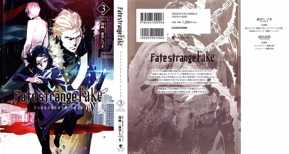 Fate/strange Fake 10 trang 0