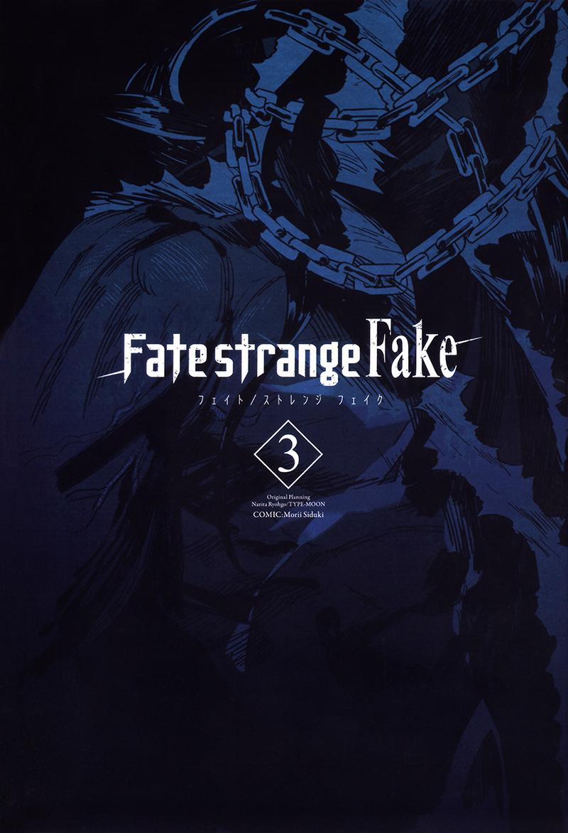 Fate/strange Fake 11 trang 2
