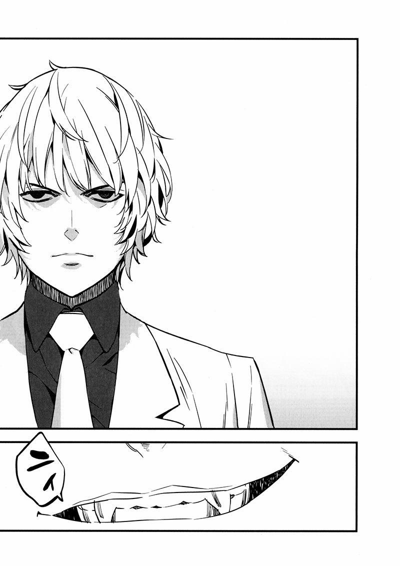 Fate/strange Fake 11 trang 21