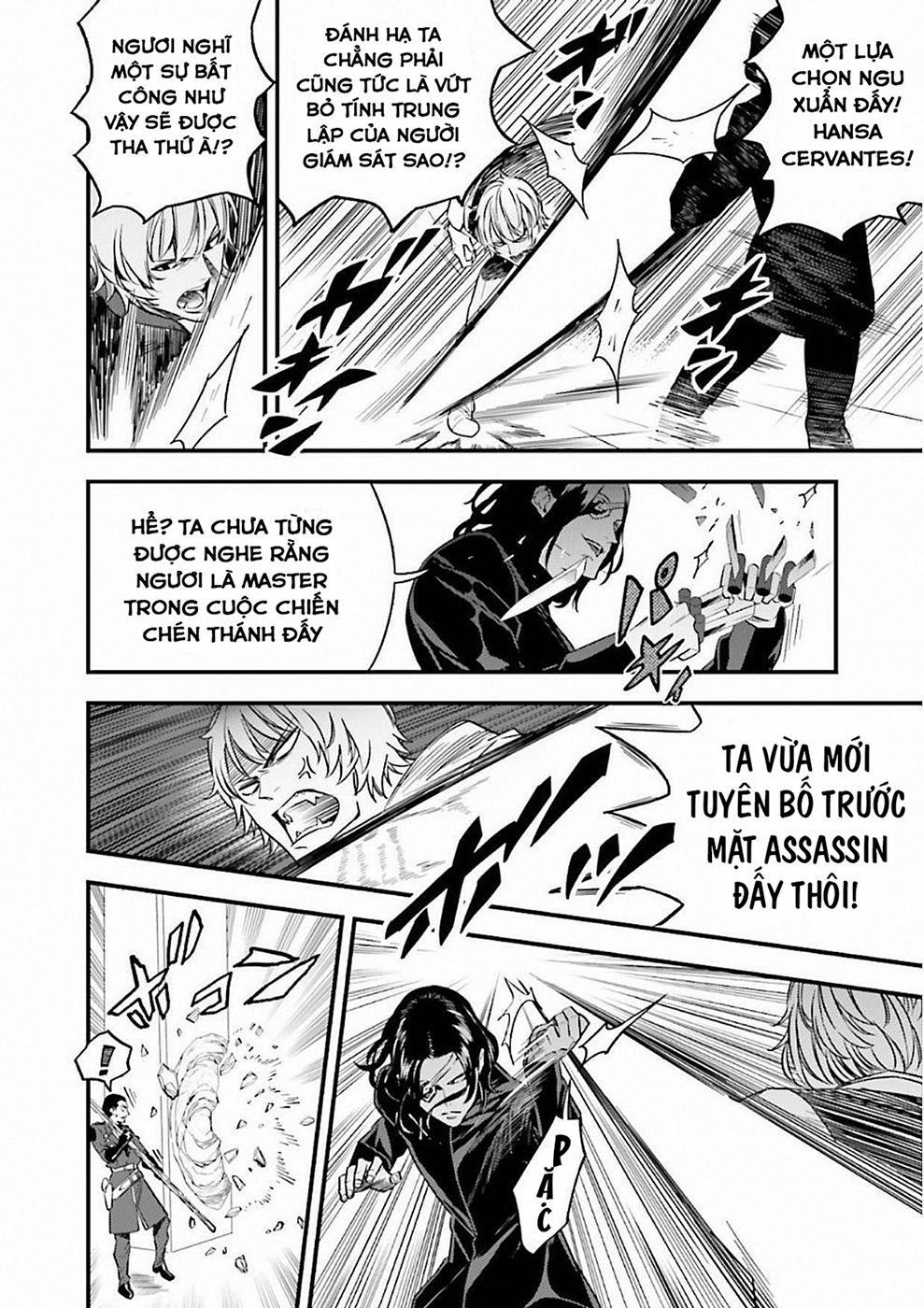 Fate/strange Fake 15 trang 0