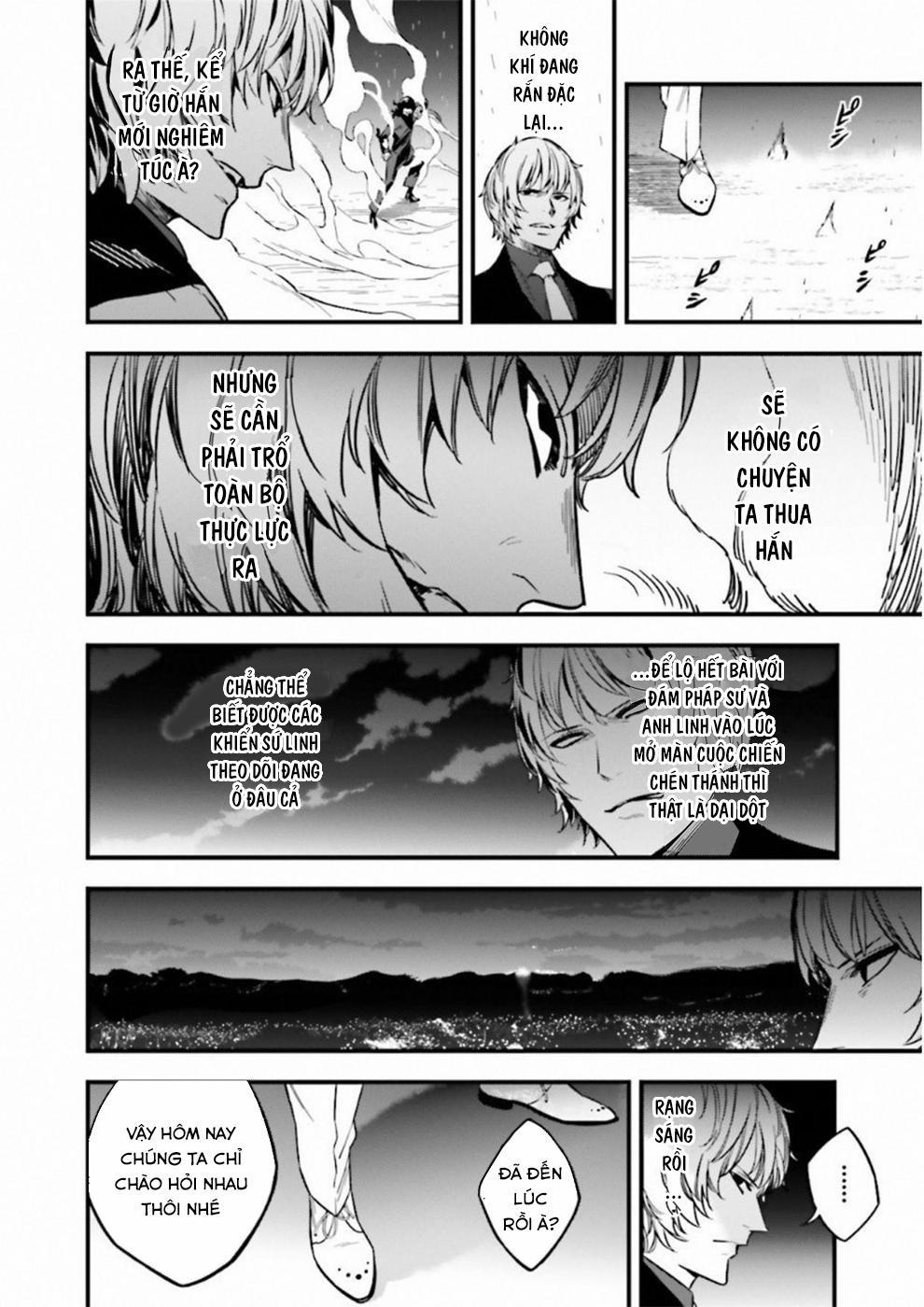 Fate/strange Fake 16 trang 0