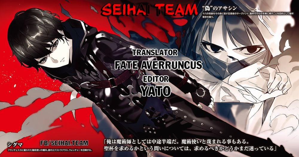 Fate/strange Fake 19 trang 0