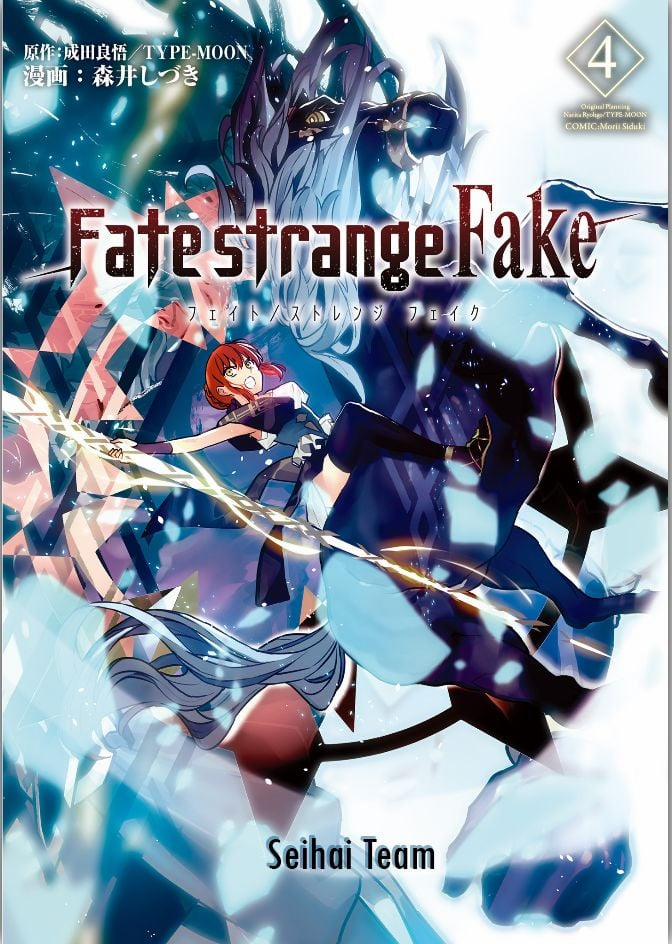 Fate/strange Fake 19 trang 1