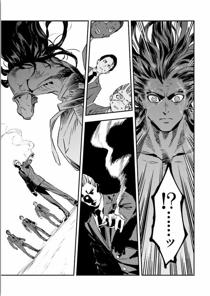 Fate/strange Fake 21 trang 11