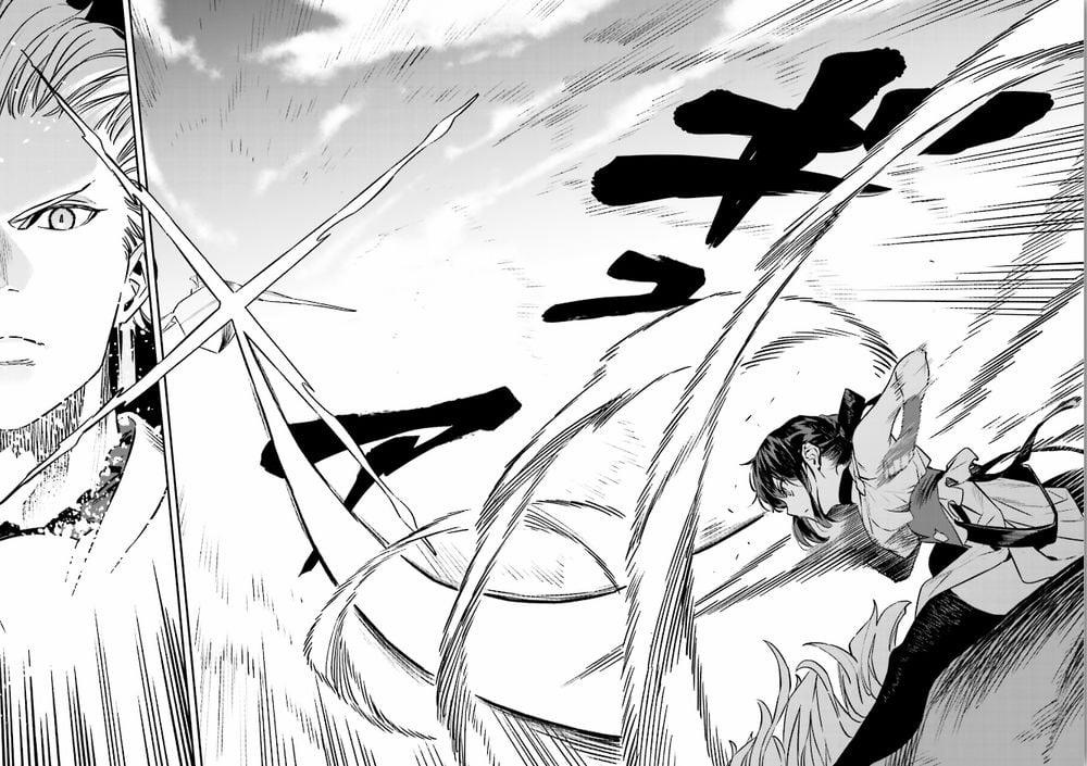 Fate/strange Fake 22 trang 35