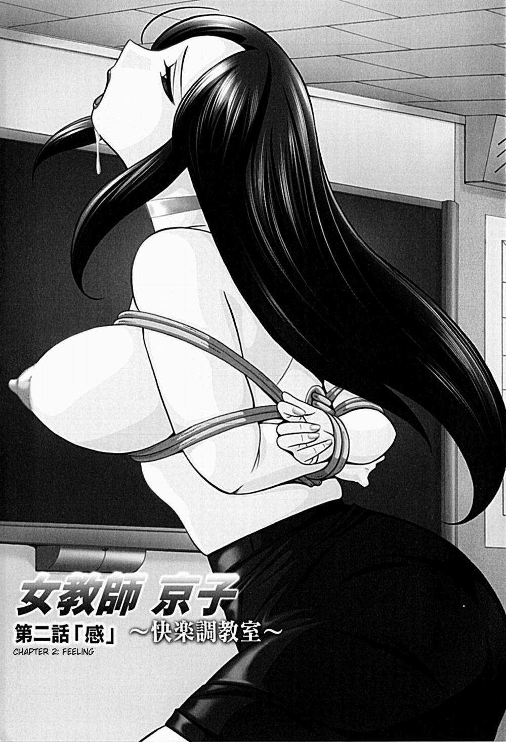 Female Teacher Kyouko 2 trang 1