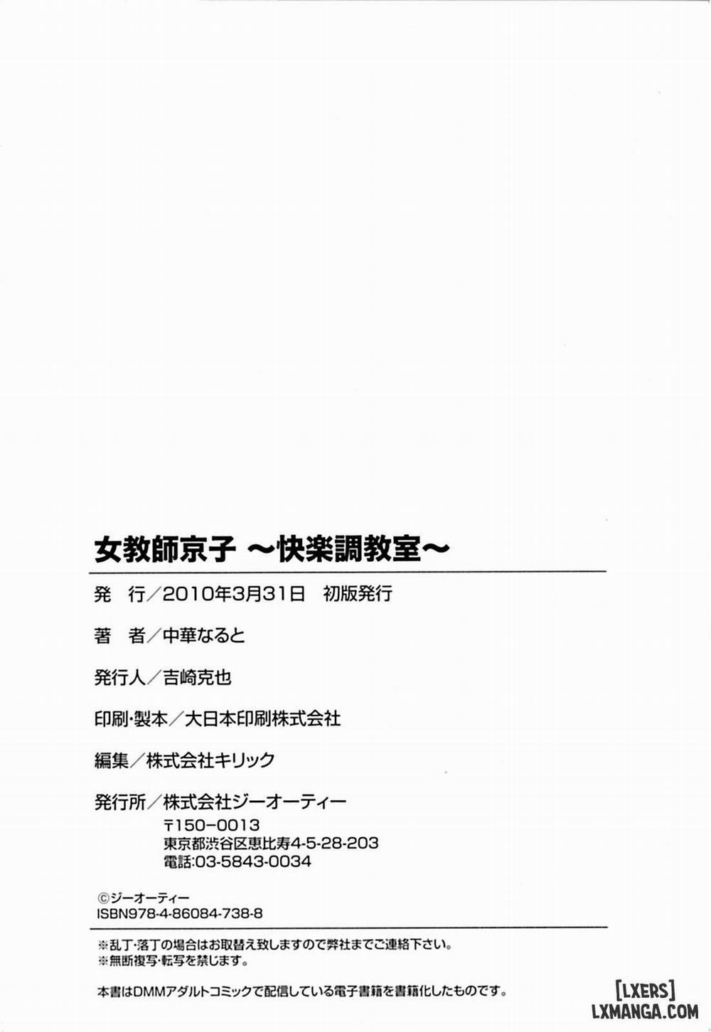 Female Teacher Kyouko 9 END trang 21