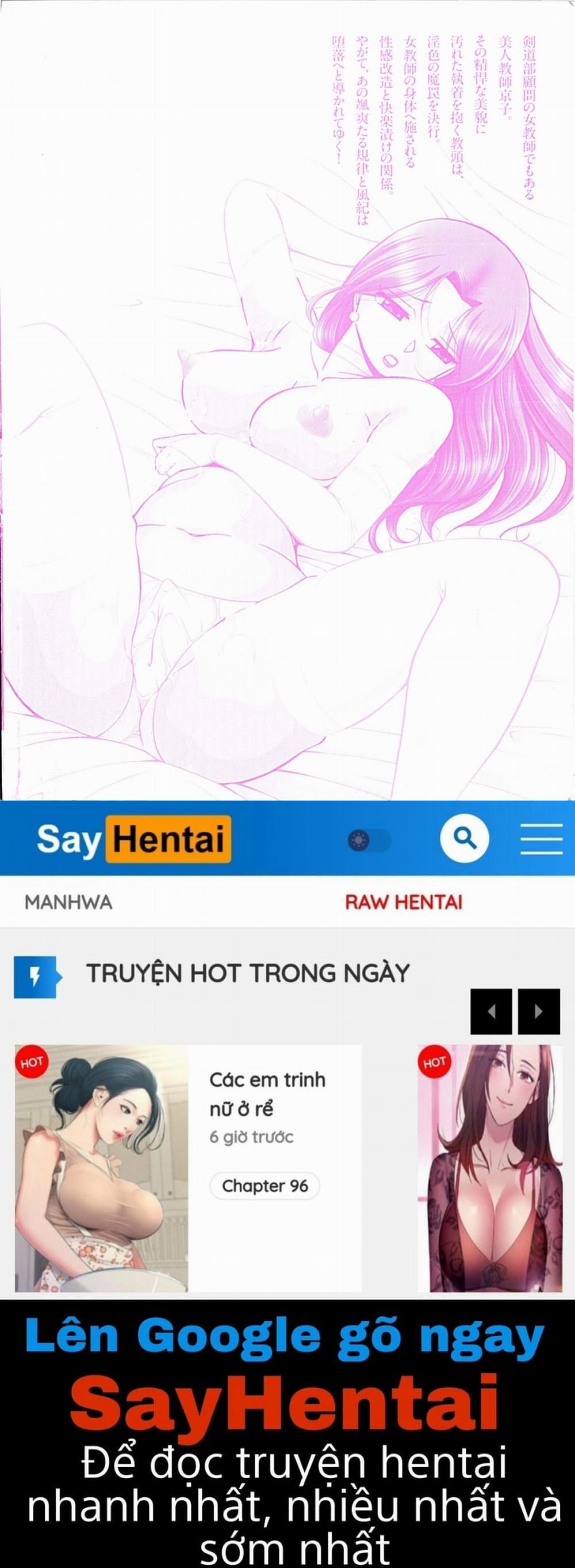 Female Teacher Kyouko 9 trang 22