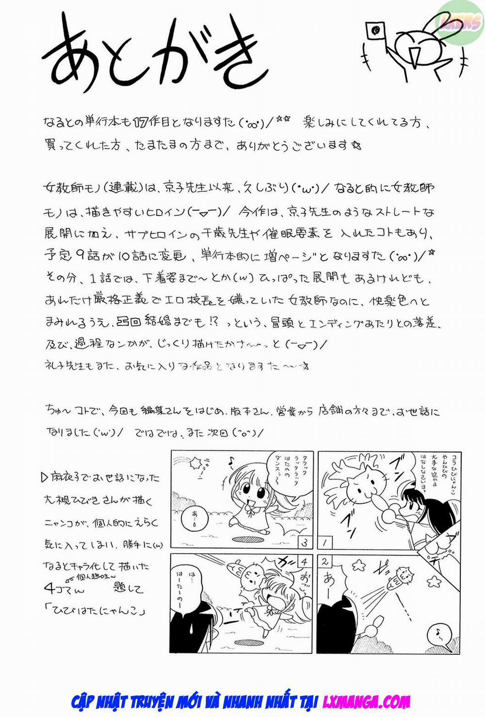 Female Teacher Reiko ~Schoolroom in Raunchy Hypnosis~ 10 0 END trang 24