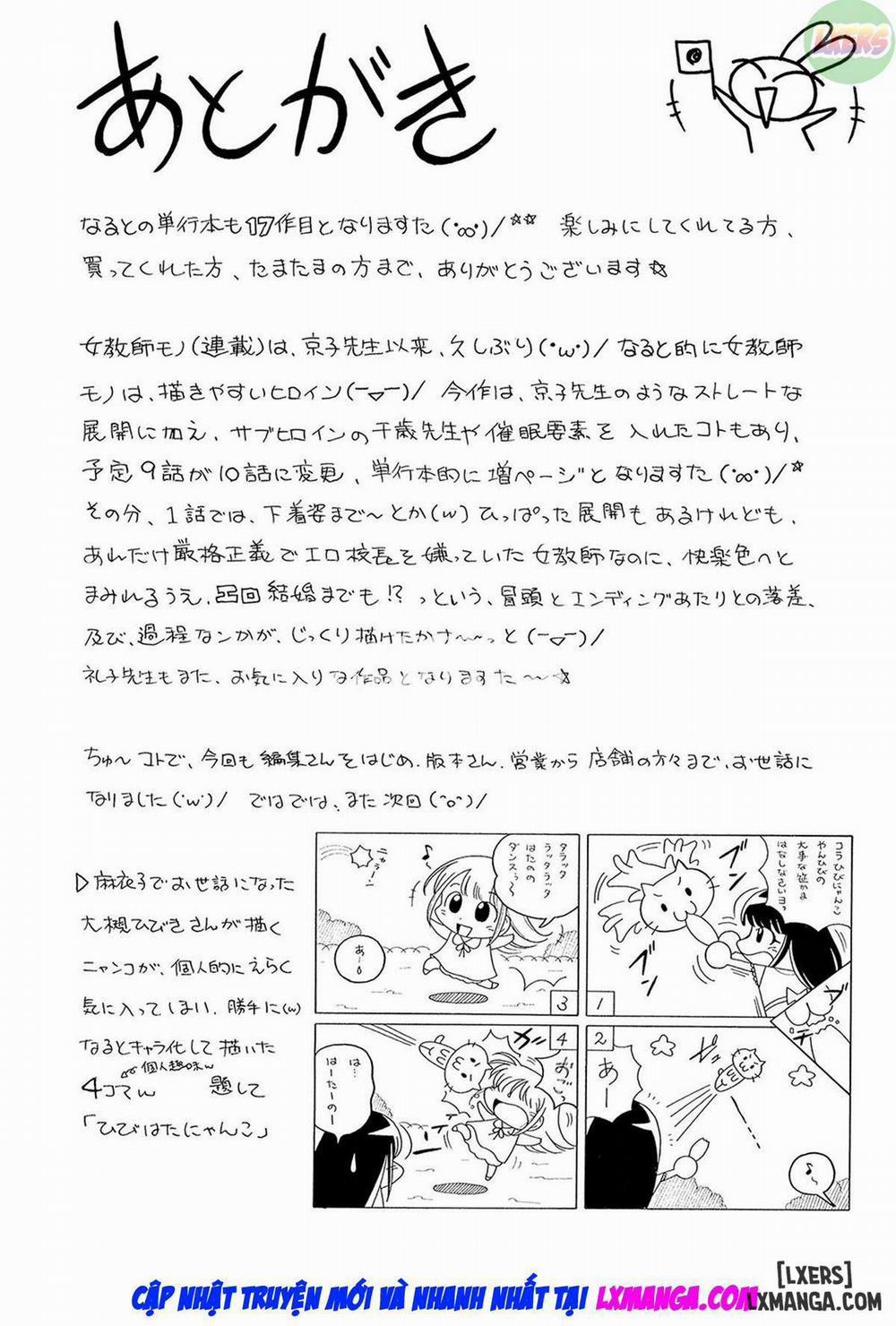 Female Teacher Reiko ~Schoolroom in Raunchy Hypnosis~ 10 trang 24