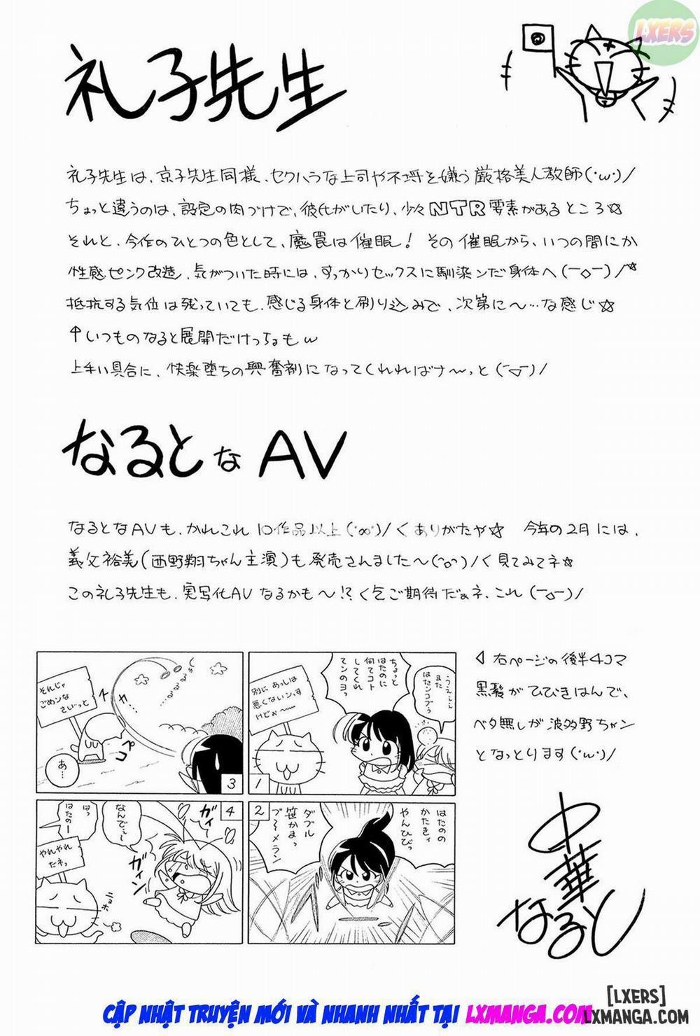 Female Teacher Reiko ~Schoolroom in Raunchy Hypnosis~ 10 trang 25