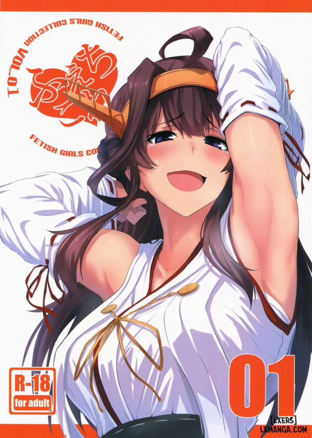 FetiColle Vol.1 Oneshot trang 0