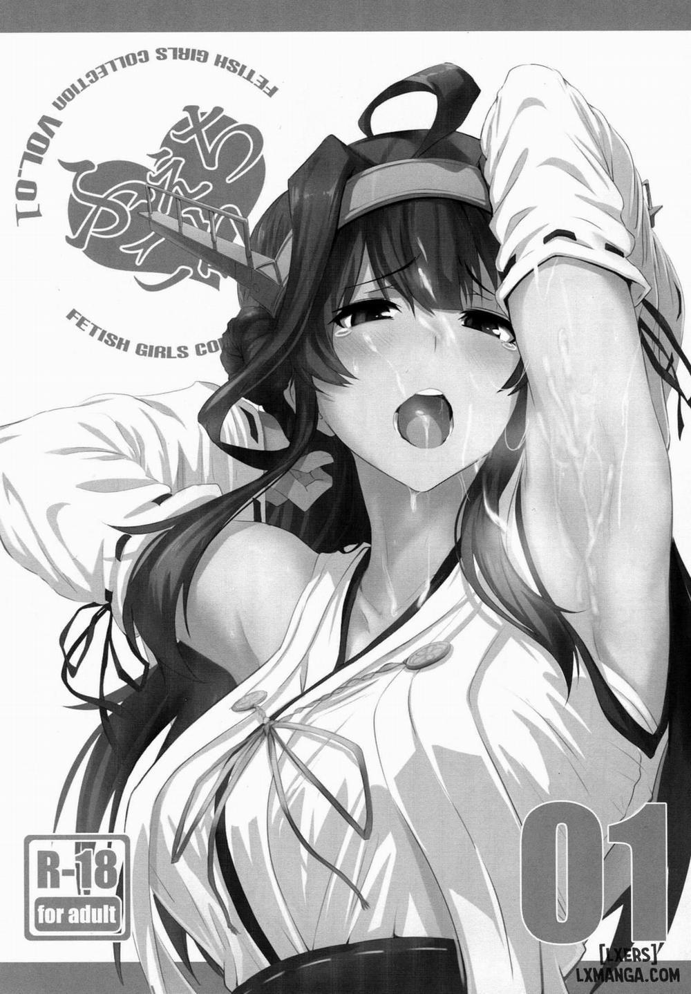 FetiColle Vol.1 Oneshot trang 1