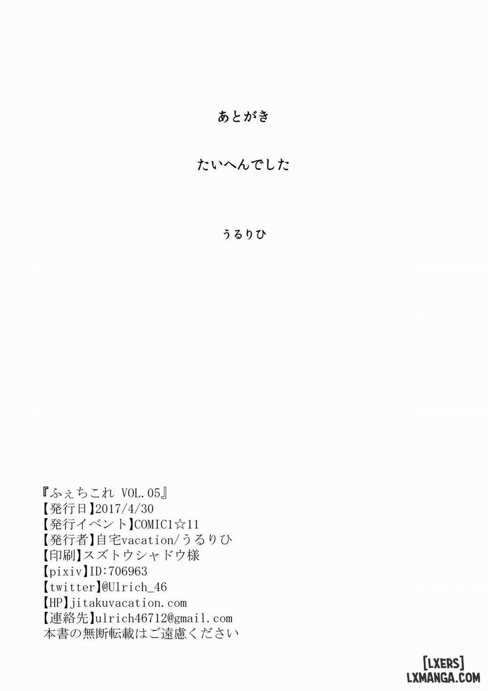 FetiColle Vol.5 Oneshot trang 24