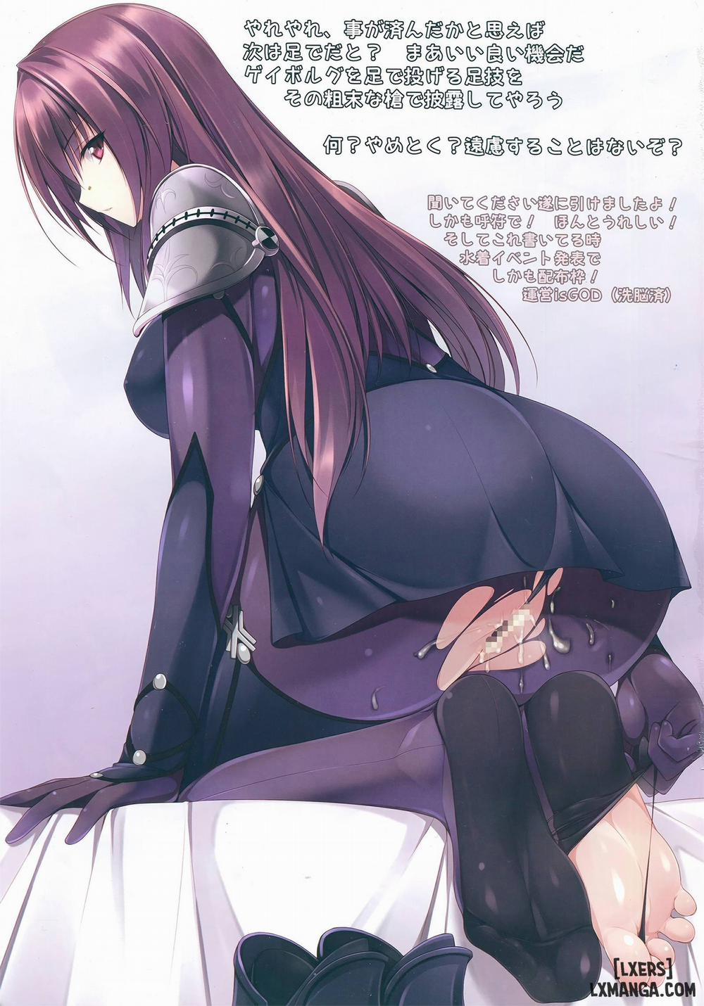 FGO no Ashibon Oneshot trang 37