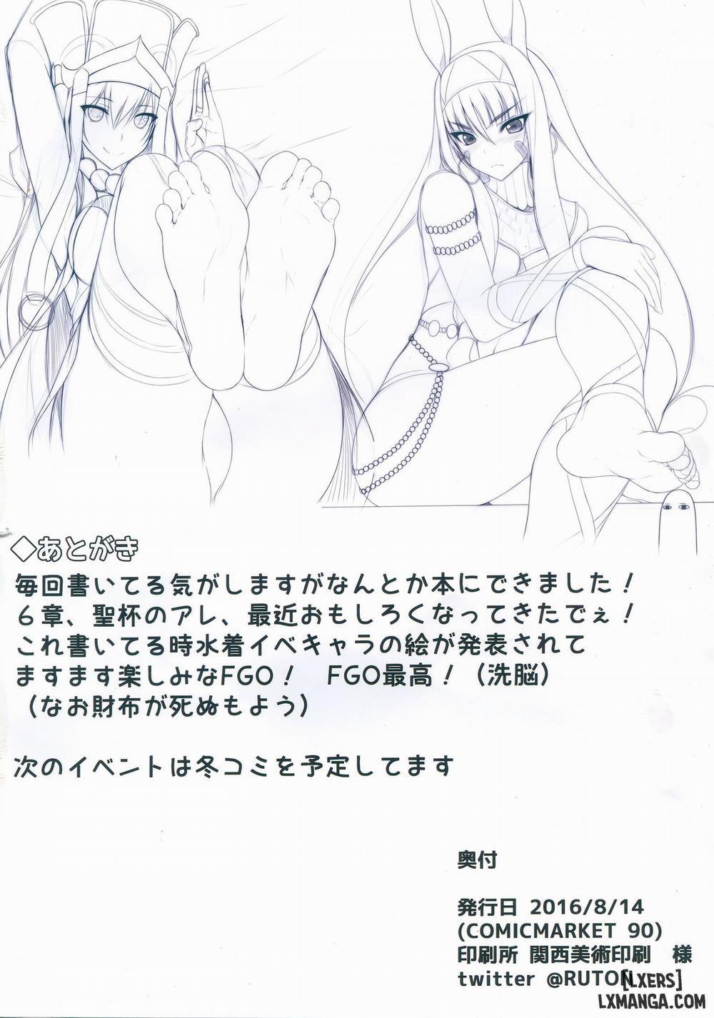 FGO no Ashibon Oneshot trang 39