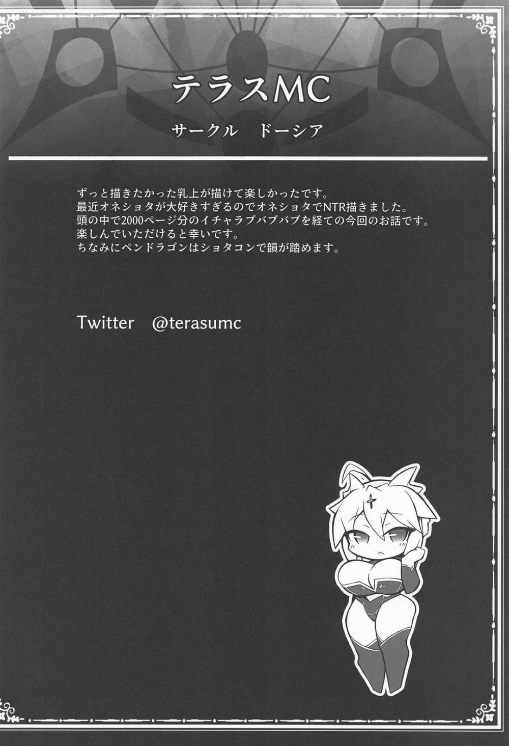 FGO Yaminabe Goudou Artoria pendragon trang 1