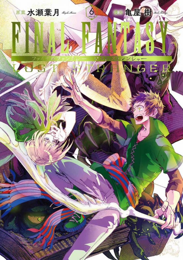 Final Fantasy Lost Stranger 24 trang 1