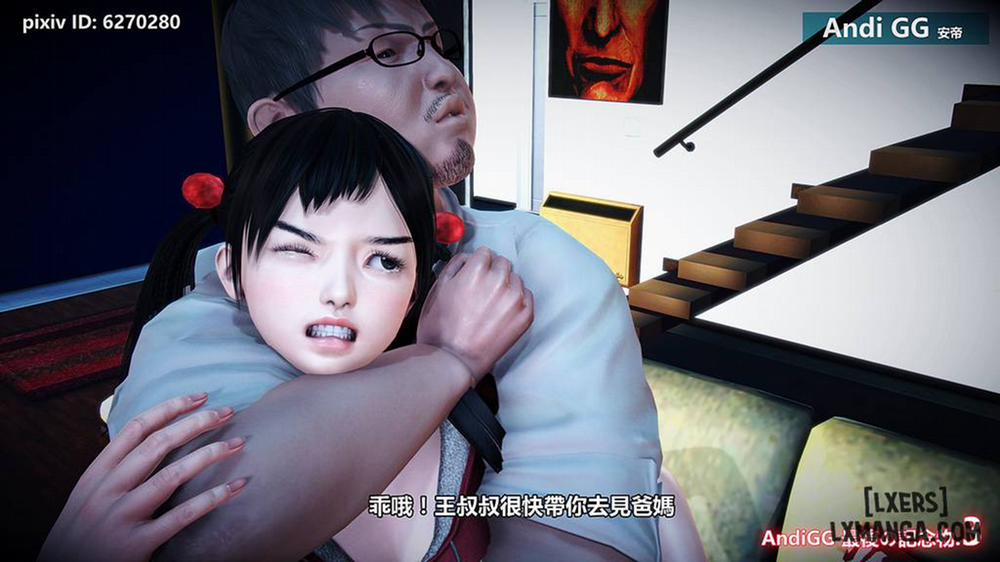 Final Monument 2 END trang 16