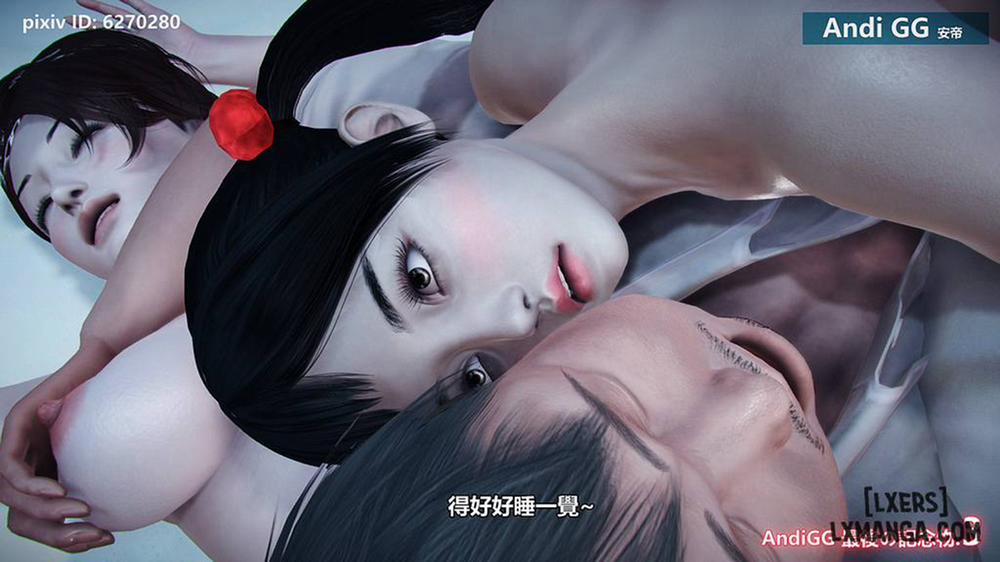 Final Monument 2 END trang 73