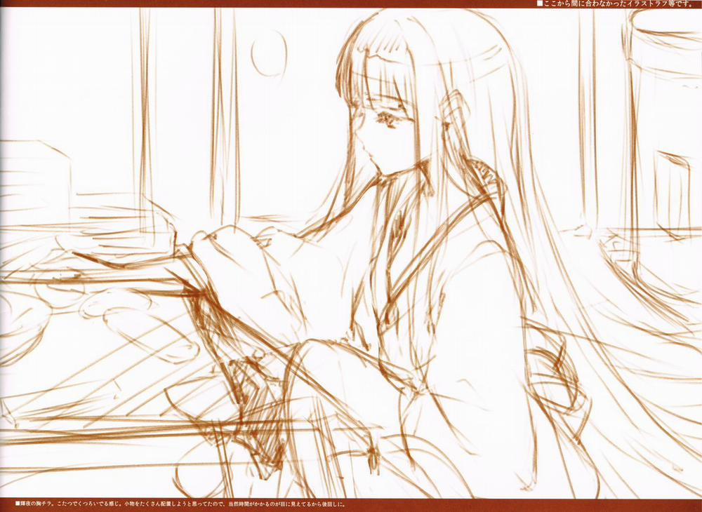 FIREPLACE (Touhou) Artist trang 12