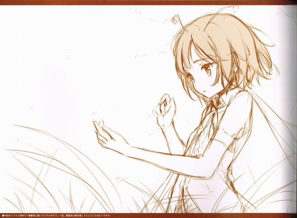 FIREPLACE (Touhou) Artist trang 15