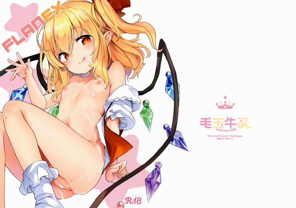 FLANEX (Touhou Project) Oneshot trang 1