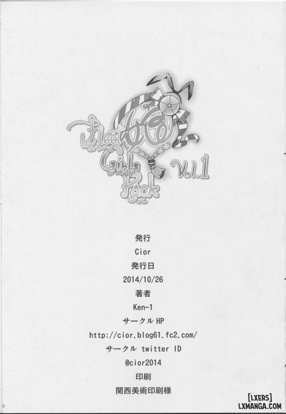 Fleet Girls Pack Vol.1 Oneshot trang 14