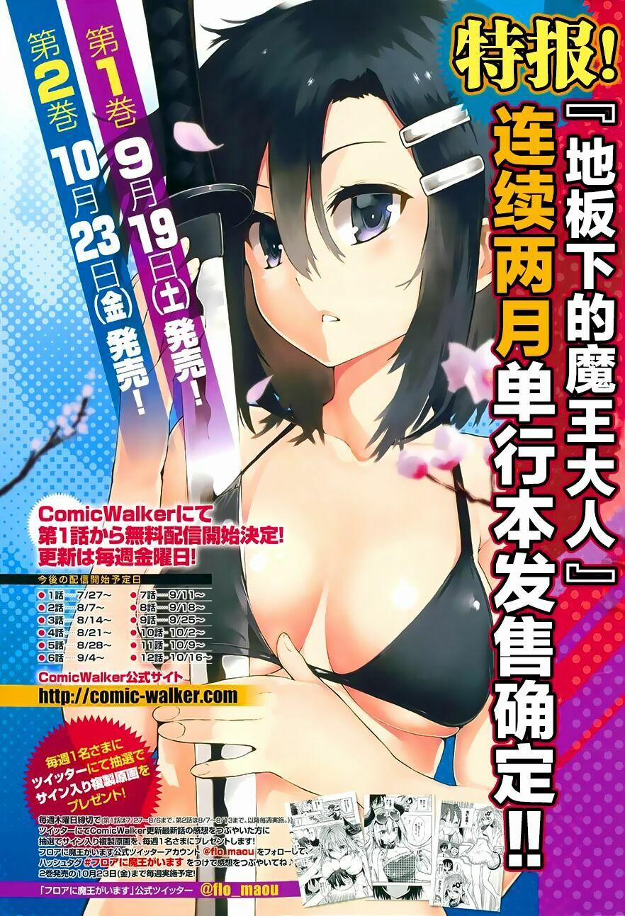Floor Ni Maou Ga Imasu 10 trang 1
