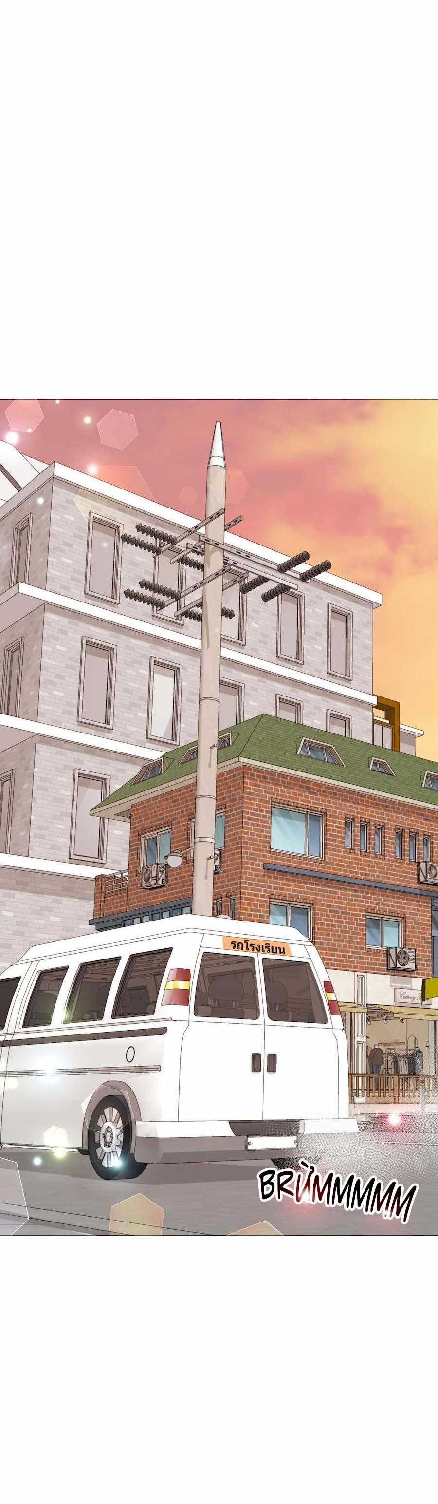 Flower Of Youth 23 trang 19