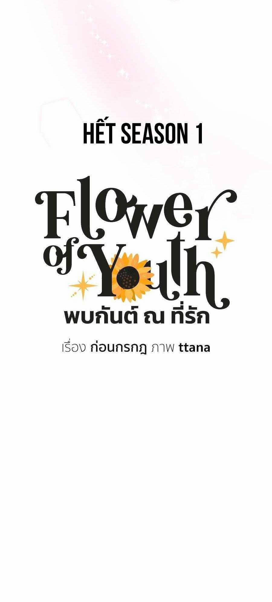 Flower Of Youth 30 trang 78