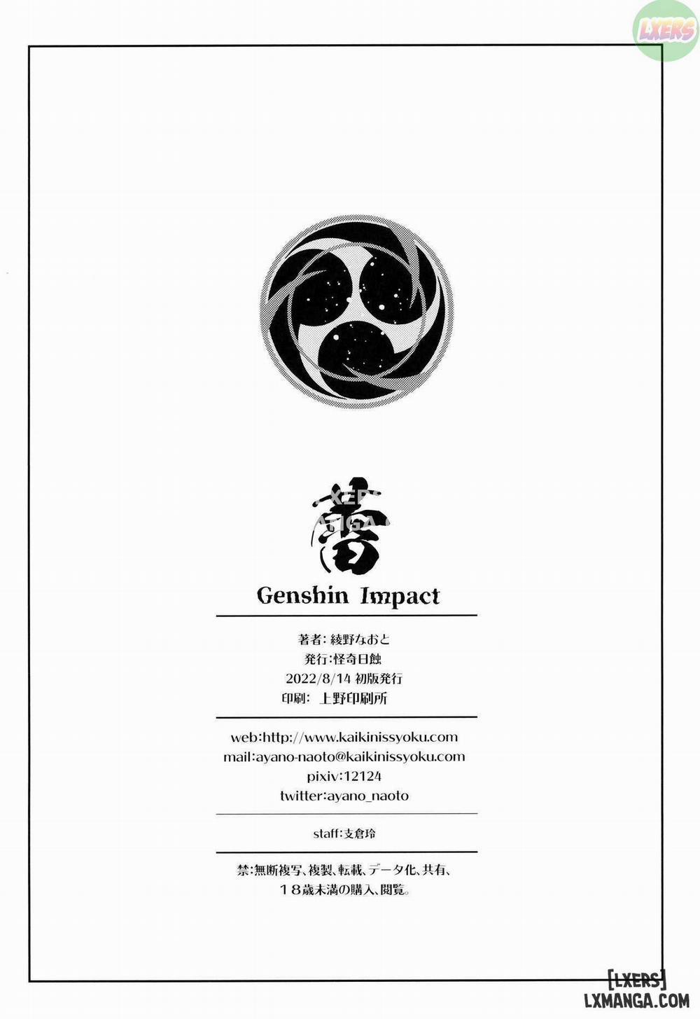 Flowering Bud 1 trang 25