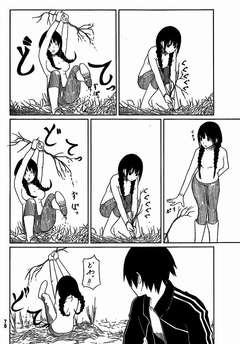 Flying Witch 3 trang 9