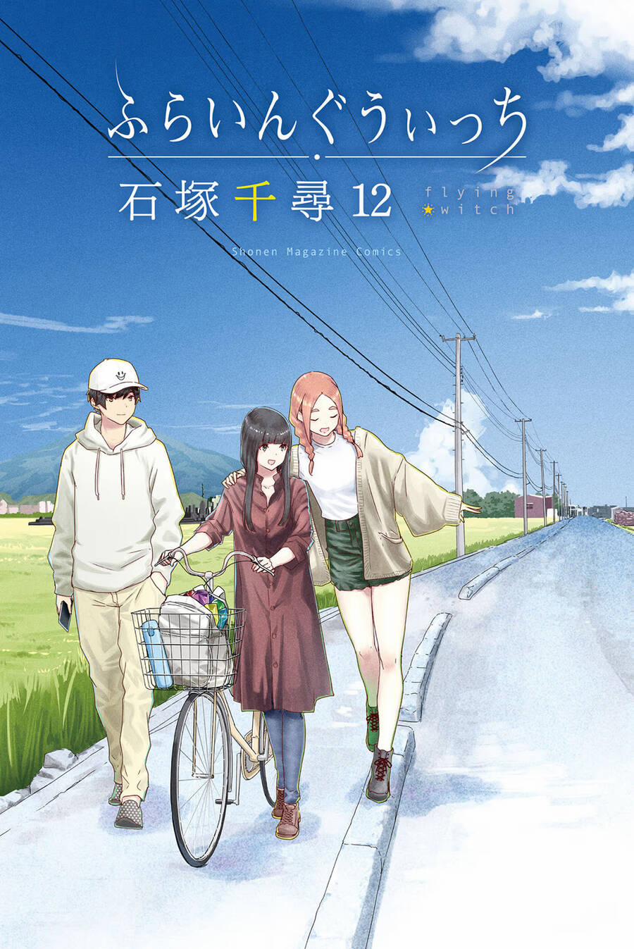 Flying Witch 68 trang 3