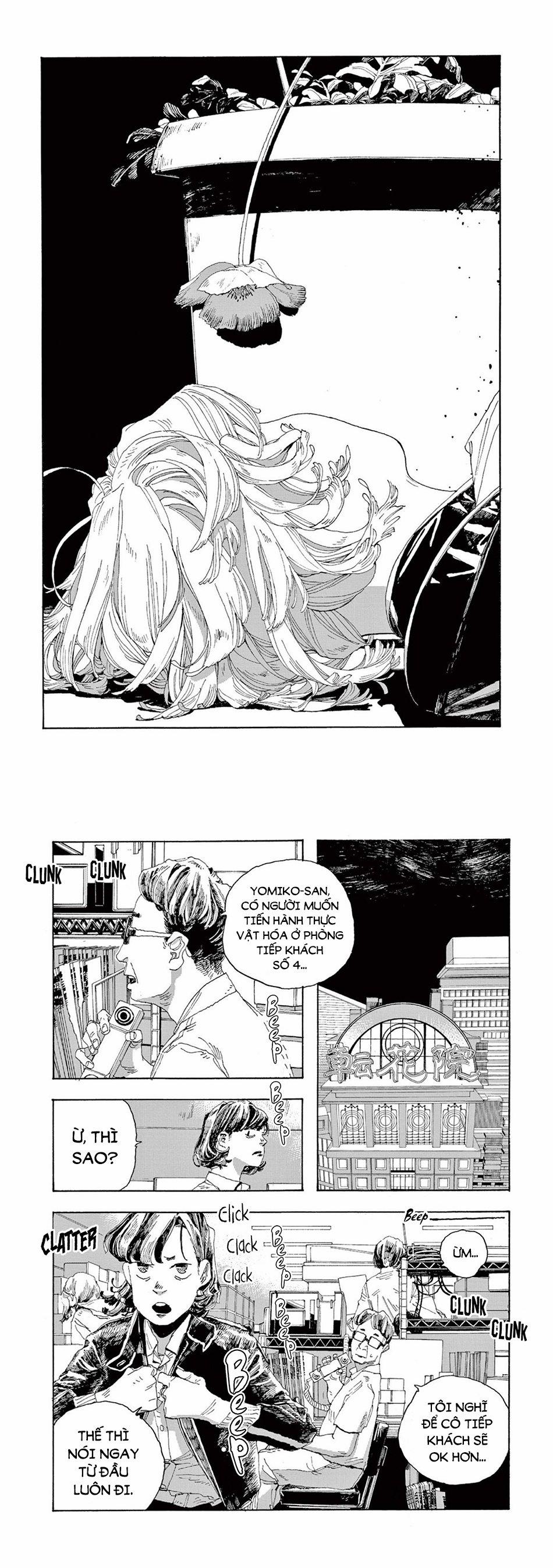 Fool Night 0 Tôi phải làm gì đây? trang 23