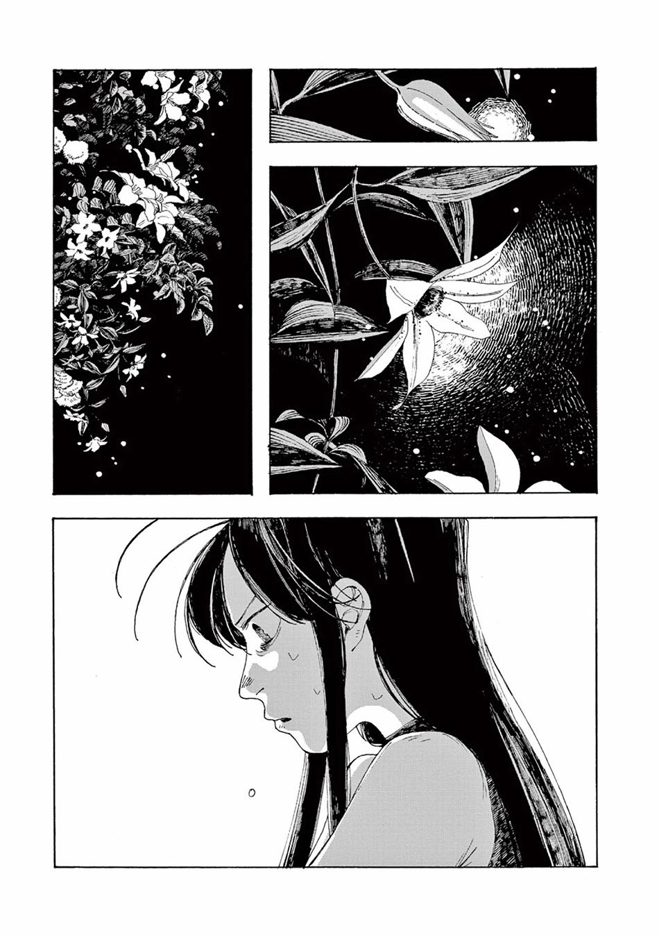 Fool Night 3 trang 20