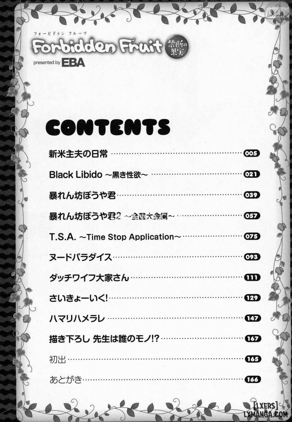 Forbidden Fruit ~ Kindan no Kajitsu 1 trang 7