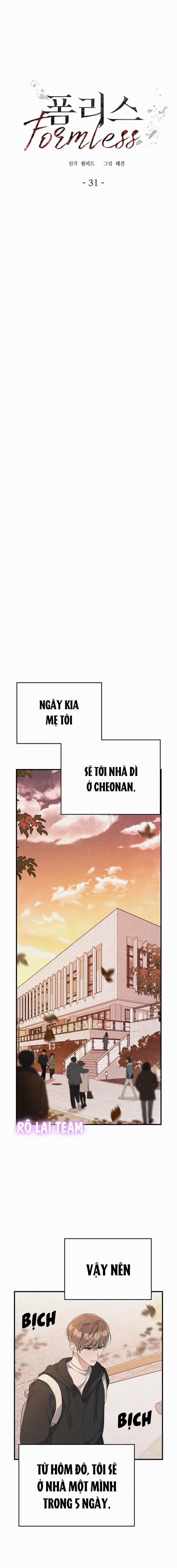 Formless 31 trang 0