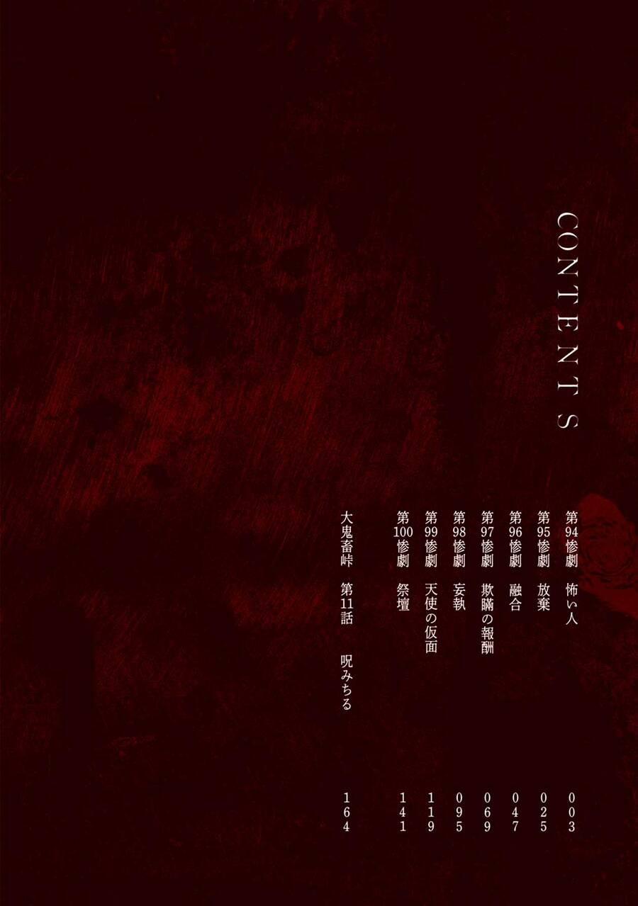 Freak Island – Đảo Quái Dị 118 trang 2