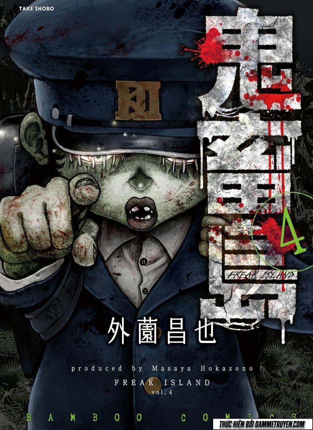 Freak Island – Đảo Quái Dị 25 trang 35