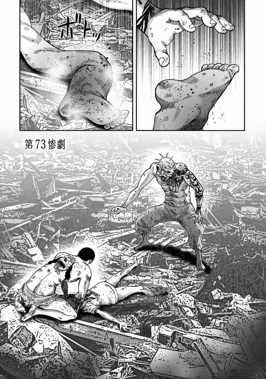 Freak Island – Đảo Quái Dị 97 trang 1
