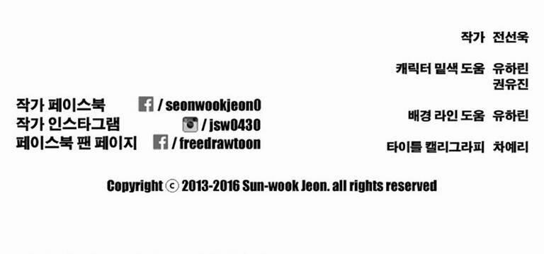 Free Draw 137 trang 56