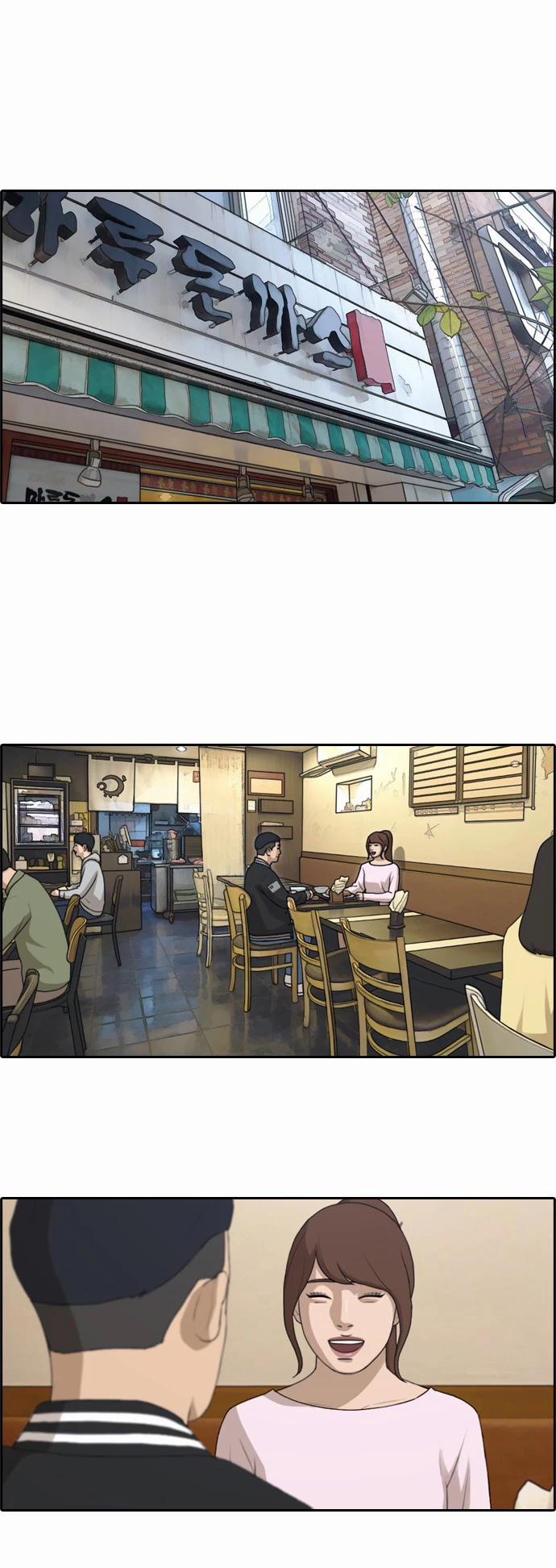 Free Draw 152 trang 17