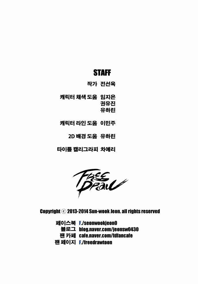 Free Draw 29 trang 34